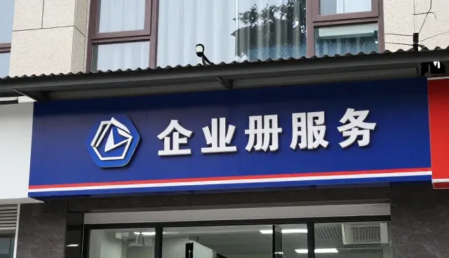 多场景下的验收交付流程优化实践